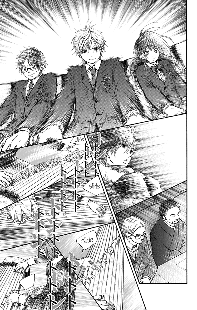 Kono Oto Tomare!, Chapter 46 image 05